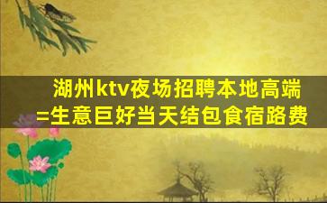 阜阳夜总会招聘