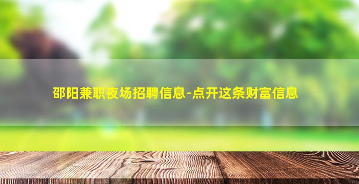 儋州酒吧招聘